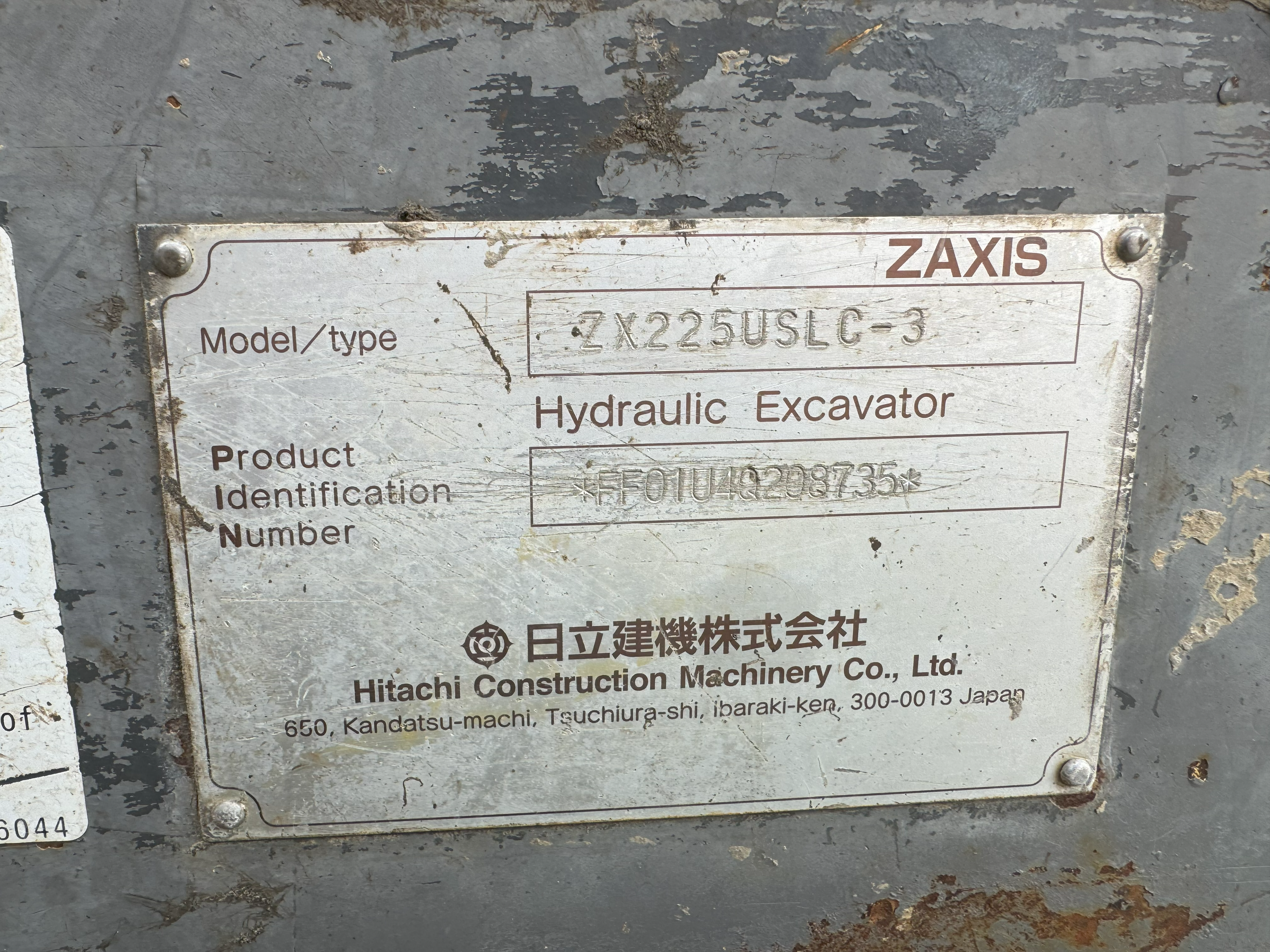 2008 Hitachi Z225X Excavator photo 2