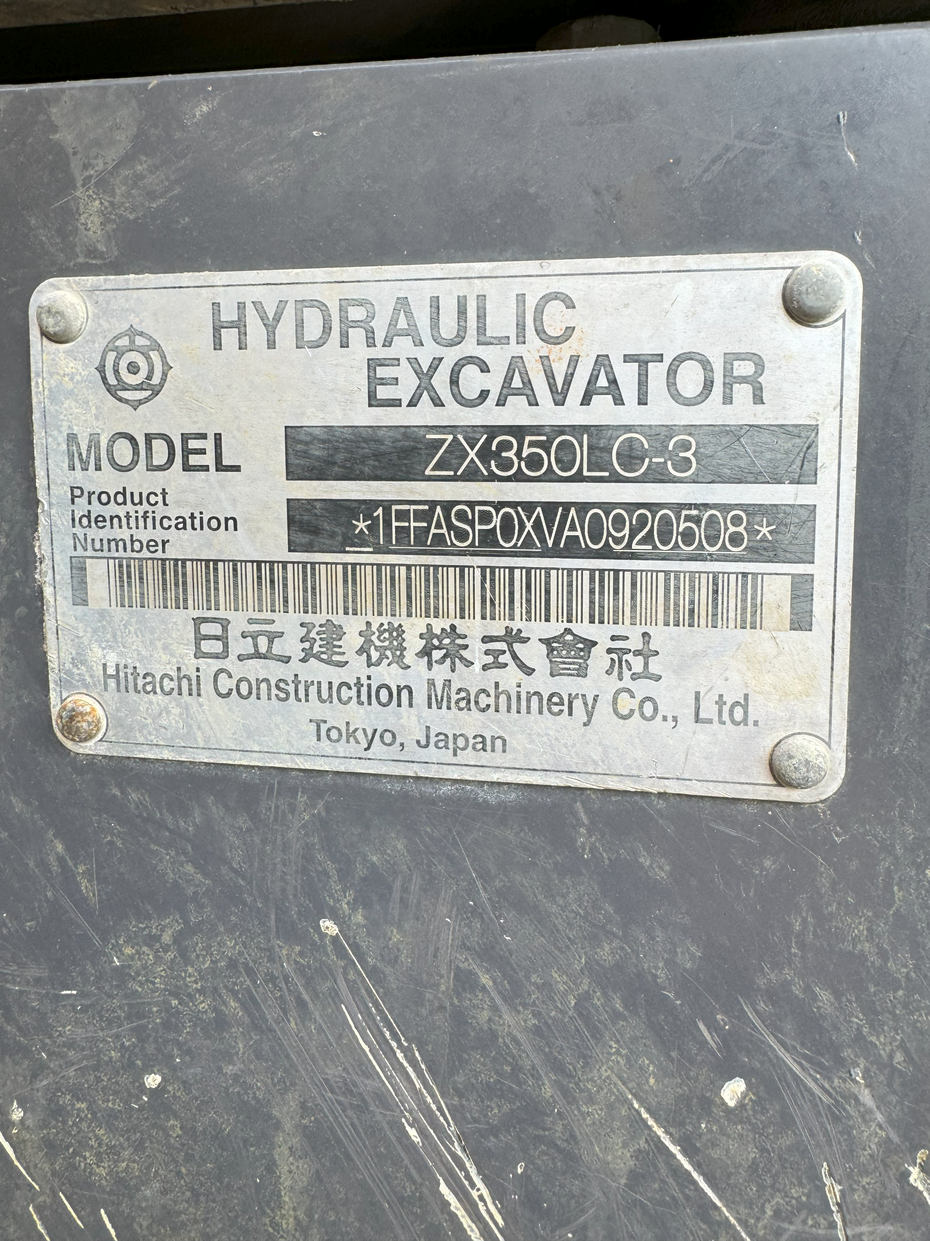 2010 Hitachi 350lc Excavator photo 2
